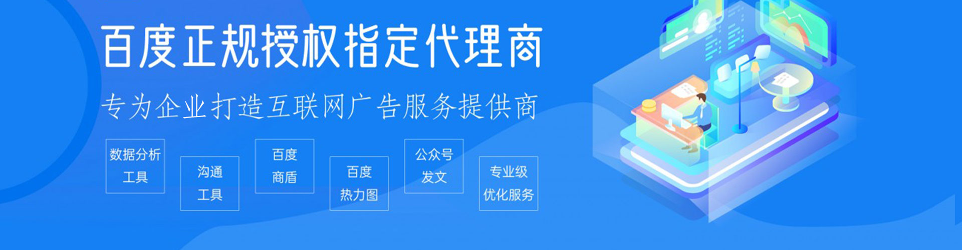 宜川sem推广