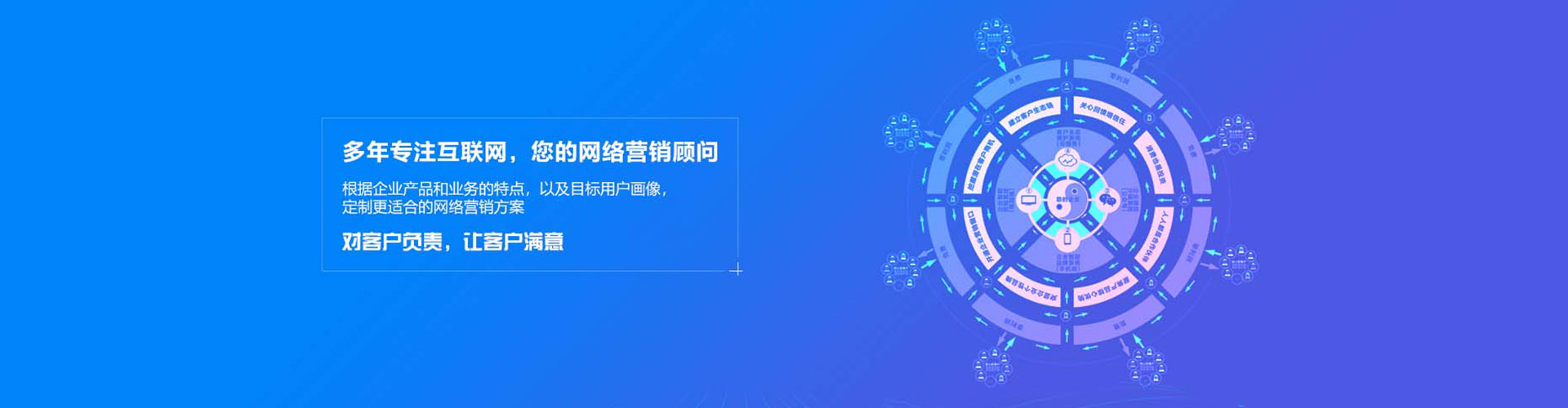 宜川百度竞价推广